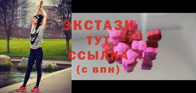 Виды наркотиков купить Ессентуки COCAIN  МЕФ  OMG зеркало  Марихуана  Гашиш 