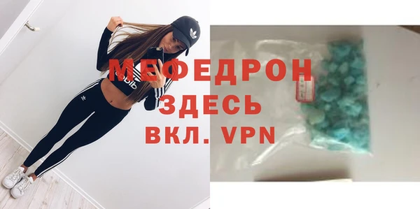 скорость mdpv Верея